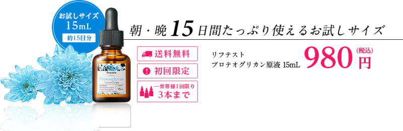 �t���R���h�b�g�R�� �v���e�I�O���J�����t���T�C�g